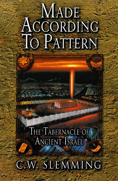 Made According To Pattern