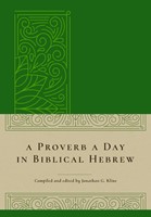 Proverb a Day in Biblical Hebrew, A (Hard Cover)