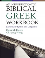 Introduction to Biblical Greek Workbook, An
