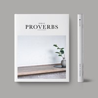 Book of Proverbs (Hardcover) (Hard Cover)