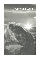Konkani - Gospel of John (Paperback)