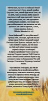Proclamation Cards: Our Father (Russian) (Cards)