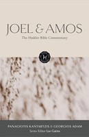 The Hodder Bible Commentary: Joel & Amos (Hard Cover)