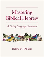 Mastering Biblical Hebrew (Hard Cover)