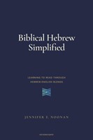 Biblical Hebrew Simplified (Paperback)