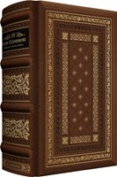 ESV New Testament with Illuminated Drop Caps (Genuine Leather)