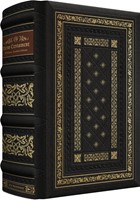ESV New Testament With Illuminated Drop Caps (Imitation Leather)