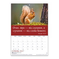 Ukrainian Words Of Life Calendar 2027 (Calendar)