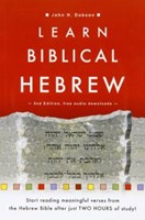 Learn Biblical Hebrew (Paperback)