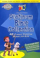 Kids Classics: Toddler Platinum Collection DVD