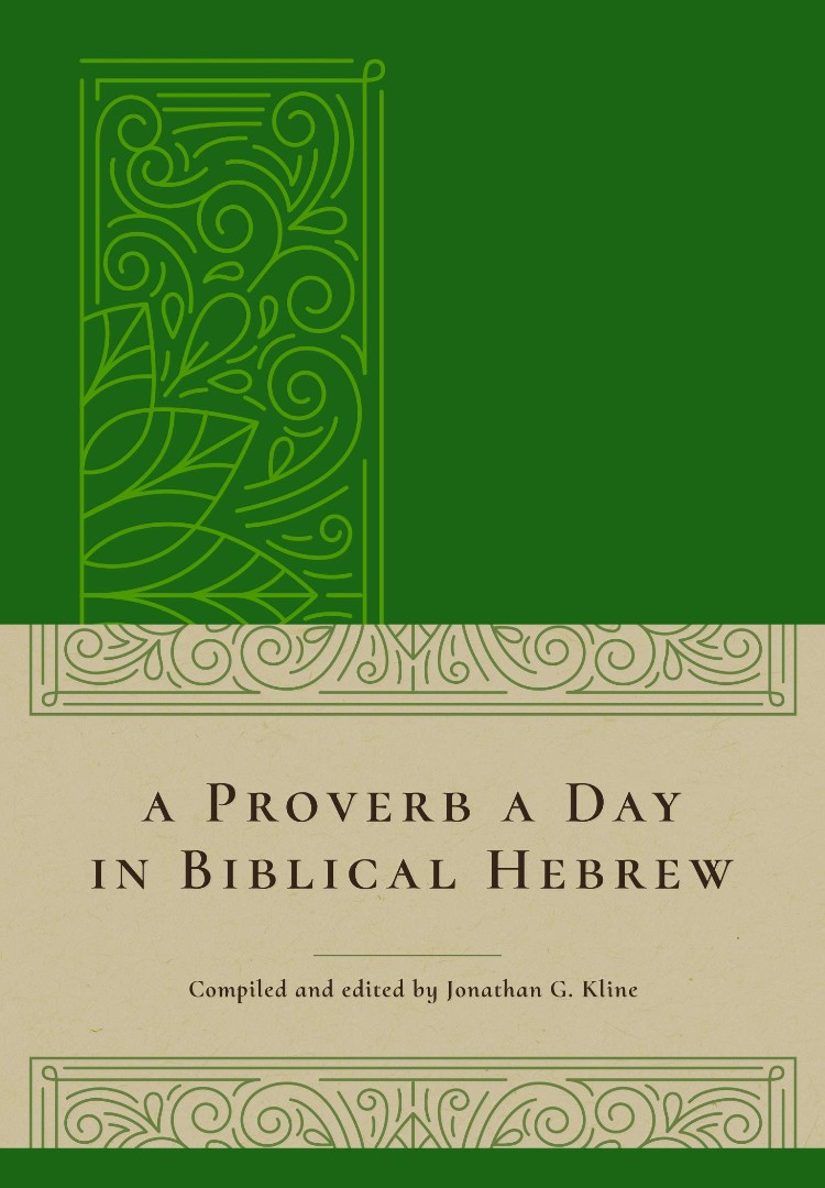 Proverb a Day in Biblical Hebrew, A