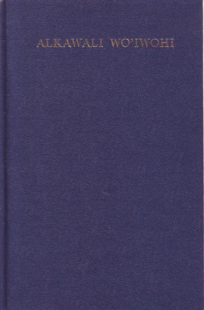 Gbari - New Testament