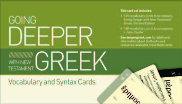 Going Deeper with New Testament Greek Vocabulary Cards