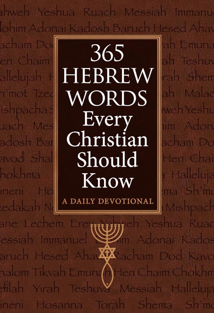 365 Hebrew Words Every Christian Should Know