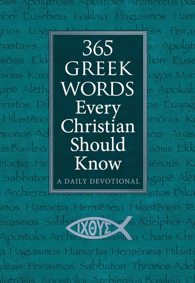 365 Greek Words Every Christian Should Know