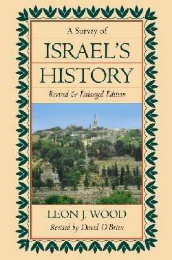 Survey Of Israel's History, A