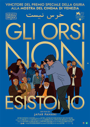 CINEMA- GLI ORSI NON ESISTONO CINEMA- GLI ORSI NON ESISTONO