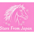 లు వstarsfrom japan ర కు