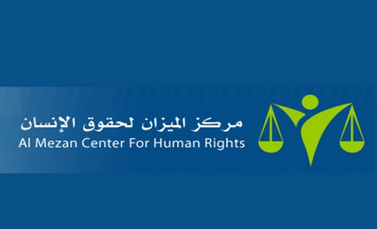 الميزان لحقوق الإنسان: إسرائيل تستغل جائحة كورونا لتدمير مزروعات الفلسطينيين الميزان لحقوق الإنسان: إسرائيل تستغل جائحة كورونا لتدمير مزروعات الفلسطينيين
