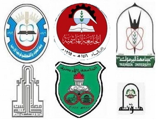 رفع الطاقة الاستعابية لبعض التخصصات في جامعات اردنية رفع الطاقة الاستعابية لبعض التخصصات في جامعات اردنية
