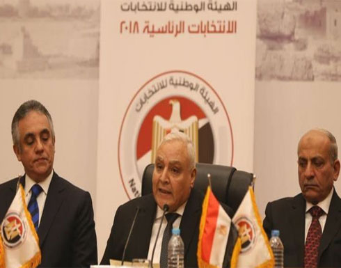 هيئة رئاسيات مصر تتوعد المتخلفين عن التصويت بغرامة مالية هيئة رئاسيات مصر تتوعد المتخلفين عن التصويت بغرامة مالية