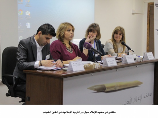 ملتقى في معهد الإعلام حول دور التربية الإعلامية في تمكين الشباب