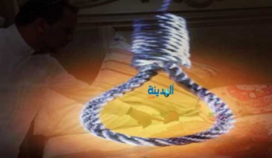 السعودية : الإعدام قصاصًا للخادمة السيريلانكية قاتلة الرضيع السعودية : الإعدام قصاصًا للخادمة السيريلانكية قاتلة الرضيع