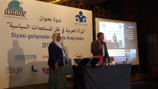 ندوة " المرأة العربية في ظل المستجدات السياسة " ندوة " المرأة العربية في ظل المستجدات السياسة "