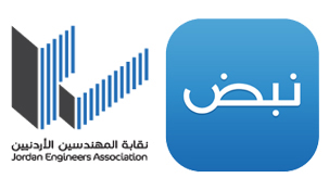 "المهندسين" تنضم إلى تطبيق نبض "المهندسين" تنضم إلى تطبيق نبض