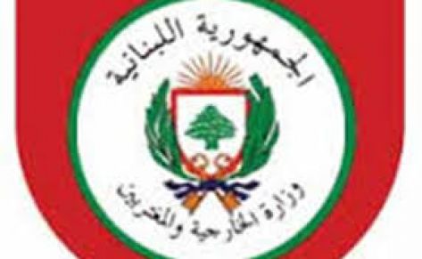 لبنان يدين الاعتداء الإرهابي في الكرك ويؤكد تضامنه مع الأردن