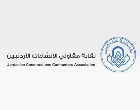 " المقاولين " والعمل يبحثان تفعيل مذكرة تفاهم حول العمالة الوافدة " المقاولين " والعمل يبحثان تفعيل مذكرة تفاهم حول العمالة الوافدة