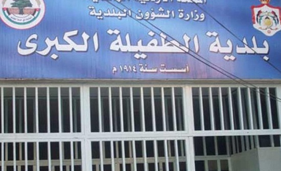 محافظات القادسية تسجل أعلى نسبة اقتراع بالطفيلة 43 % محافظات القادسية تسجل أعلى نسبة اقتراع بالطفيلة 43 %