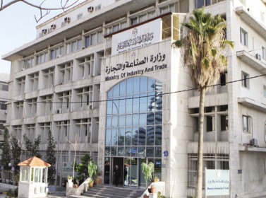 وزارة الصناعة تصدر النشرة الاسترشادية للأسعار وزارة الصناعة تصدر النشرة الاسترشادية للأسعار