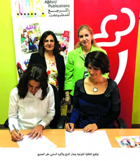 توقيع اتفاقية للتوعية بمضار التبغ وتأثيره السلبي على الجميع