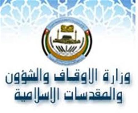 الاوقاف تسير رحلات الربيع لاثني عشر الف معتمر من مسلمي 1948 الاوقاف تسير رحلات الربيع لاثني عشر الف معتمر من مسلمي 1948
