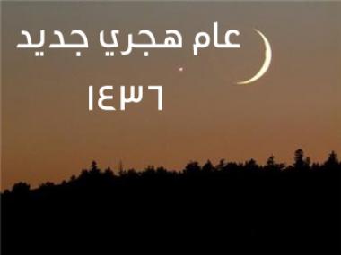ورشة حول صعوبات التعلم بتربية قصبة اربد ورشة حول صعوبات التعلم بتربية قصبة اربد