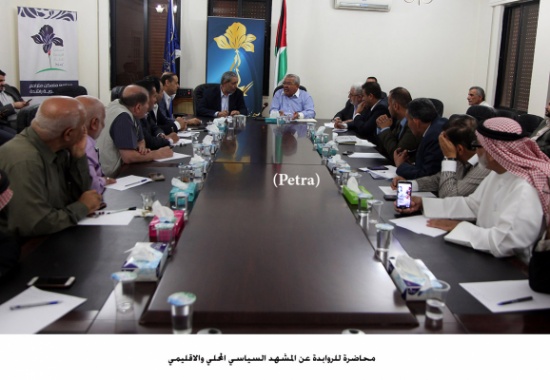 محاضرة للروابدة عن المشهد السياسي المحلي والاقليمي محاضرة للروابدة عن المشهد السياسي المحلي والاقليمي
