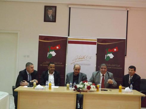 ندوة حوارية عن دور الشباب في الوقاية من المخدرات