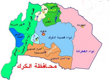 أشغال الكرك تغلق جسر الكرك الجديد للصيانة أشغال الكرك تغلق جسر الكرك الجديد للصيانة
