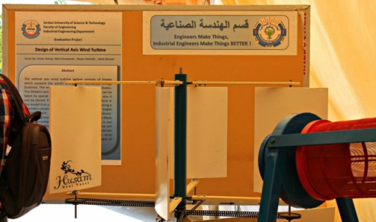 قسم الهندسة الصناعية في العلوم والتكنولوجيا يشارك باليوم العلمي لكلية الهندسة قسم الهندسة الصناعية في العلوم والتكنولوجيا يشارك باليوم العلمي لكلية الهندسة