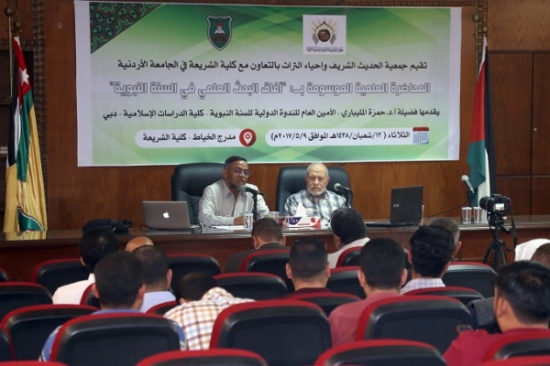 مليباري: تحقيق جودة البحث في الحديث الشريف من أوجب الواجبات