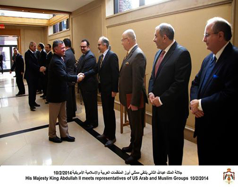 الملك يلتقي أبرز قيادات المنظمات العربية والإسلامية الأميركية