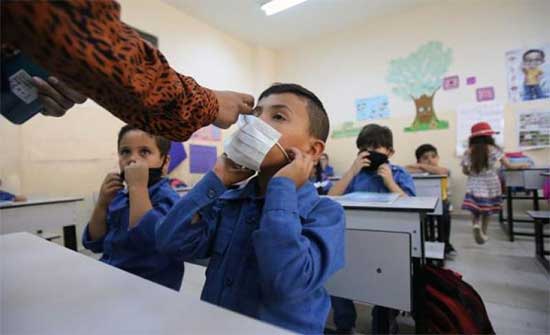 19.5 ألف إصابة كورونا نشطة في المدارس
