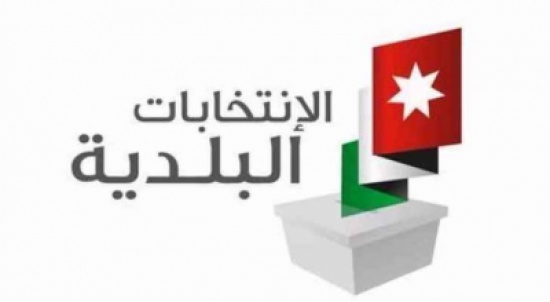 أطرف مقترحات شعار الانتخابات المقبلة..ادعمونا لنقضي عليكم أطرف مقترحات شعار الانتخابات المقبلة..ادعمونا لنقضي عليكم