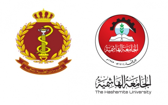 توقيع مذكرة تفاهم في مجال التصوير الطبي والإشعاعي بين الجامعة الهاشمية والخدمات الطبية الملكية