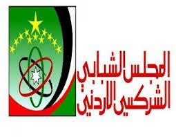 تأسيسية الشبابي الشركسي تستنكر الاعتداء الصهيوني على المقدسات تأسيسية الشبابي الشركسي تستنكر الاعتداء الصهيوني على المقدسات