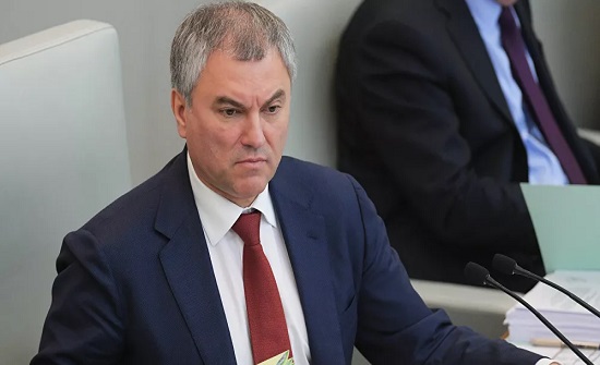 رئيس "الدوما" الروسي: تصريحات بايدن عن بوتين هيستيريا سببها العجز