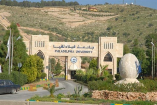 ندوة عن علم الفلك في جامعة فيلادلفيا ندوة عن علم الفلك في جامعة فيلادلفيا