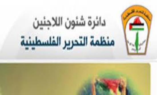 ابو هولي يثمن موقف وجهود الاردن لحشد الدعم السياسي والمالي للاونروا ابو هولي يثمن موقف وجهود الاردن لحشد الدعم السياسي والمالي للاونروا