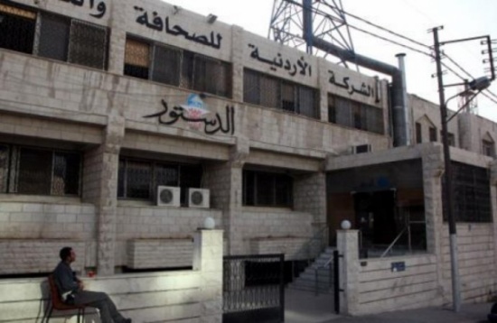 استقالة مدير عام صحيفة الدستور استقالة مدير عام صحيفة الدستور